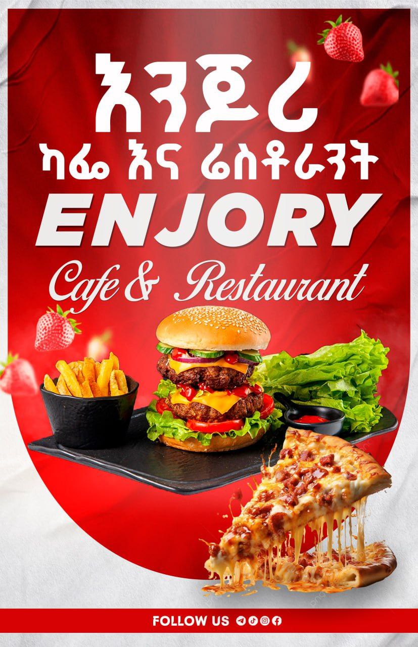 Enjoy Burger Design
